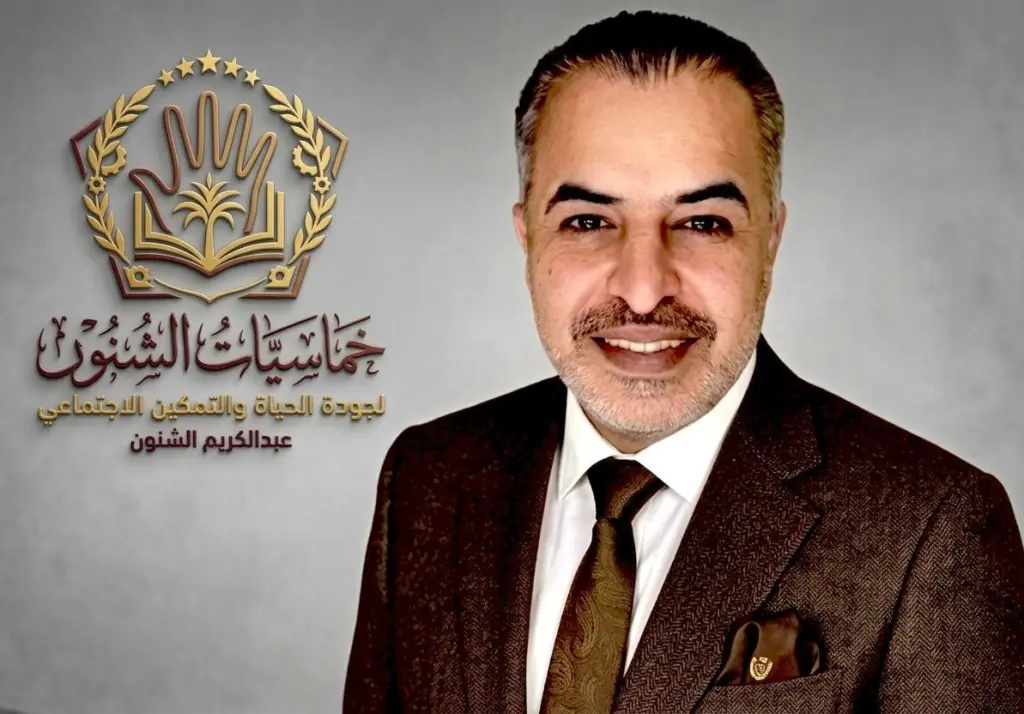 خماسية الذات: خمسة مفاتيح للتصالح مع النفس في زمن الضجيج