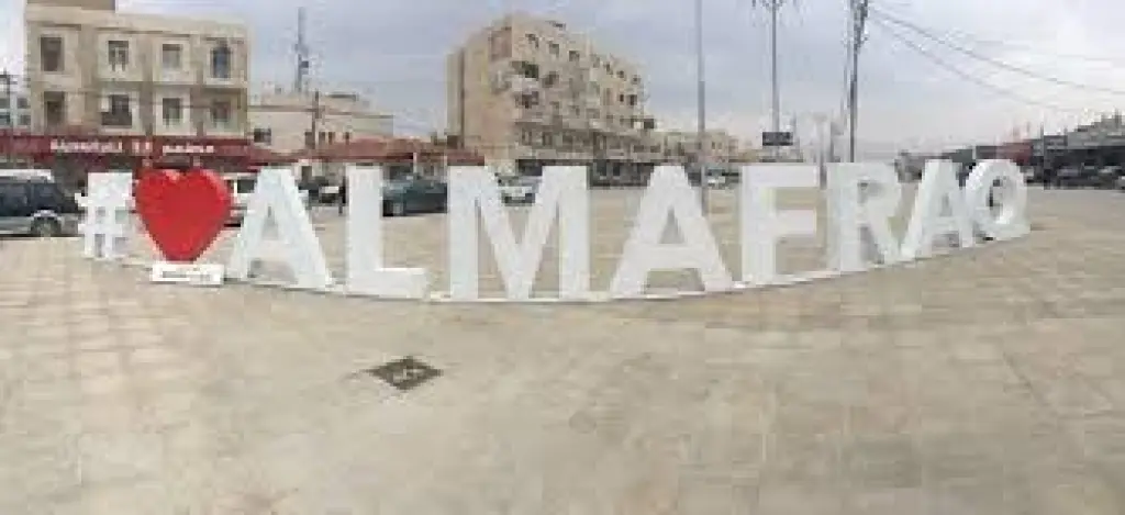 جلسة حوارية في المفرق