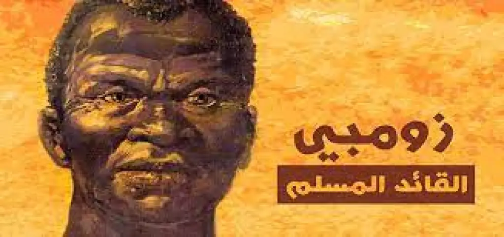 زومبي | القائد البرازيلي المسلم الذي حكم البرازيل