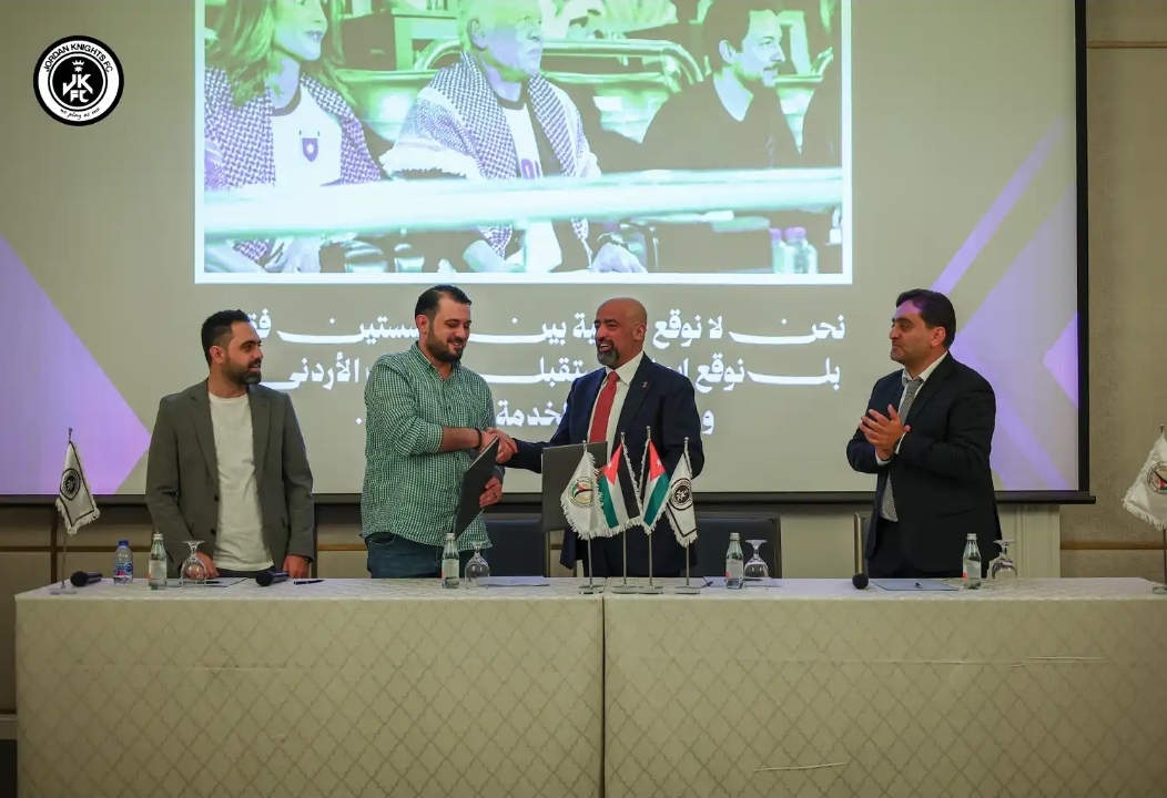 توقيع شراكة استراتيجية فنية بين أكاديمية فرسان الأردن لكرة القدم ونادي اتحاد الرمثا