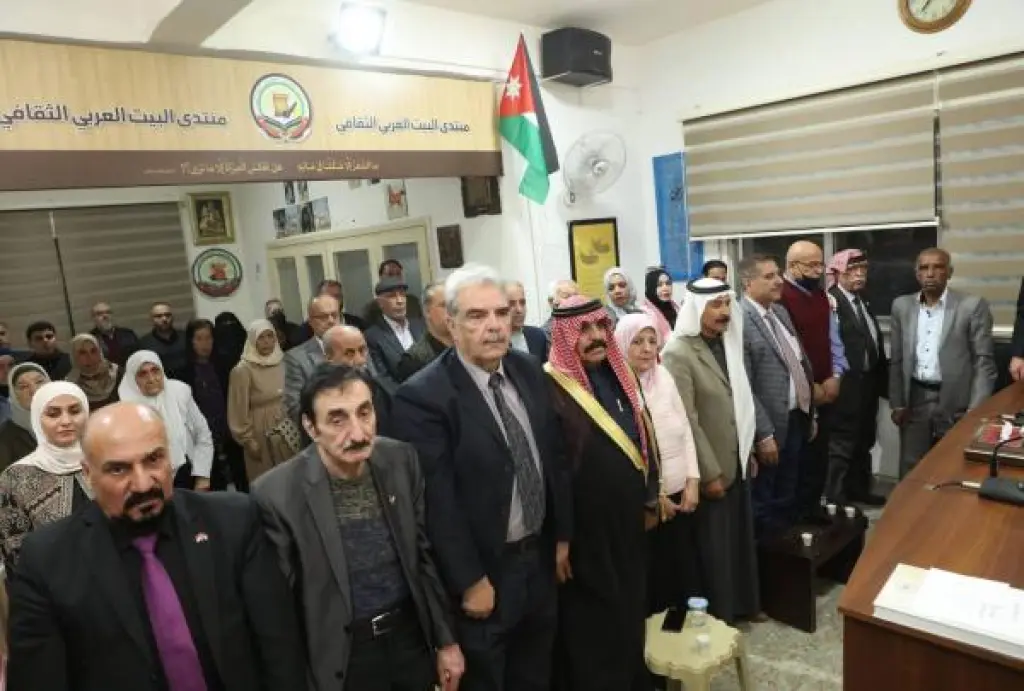منتدى البيت العربي الثقافي يحتفي بيوم العلم الأردني بمشاركة واسعة