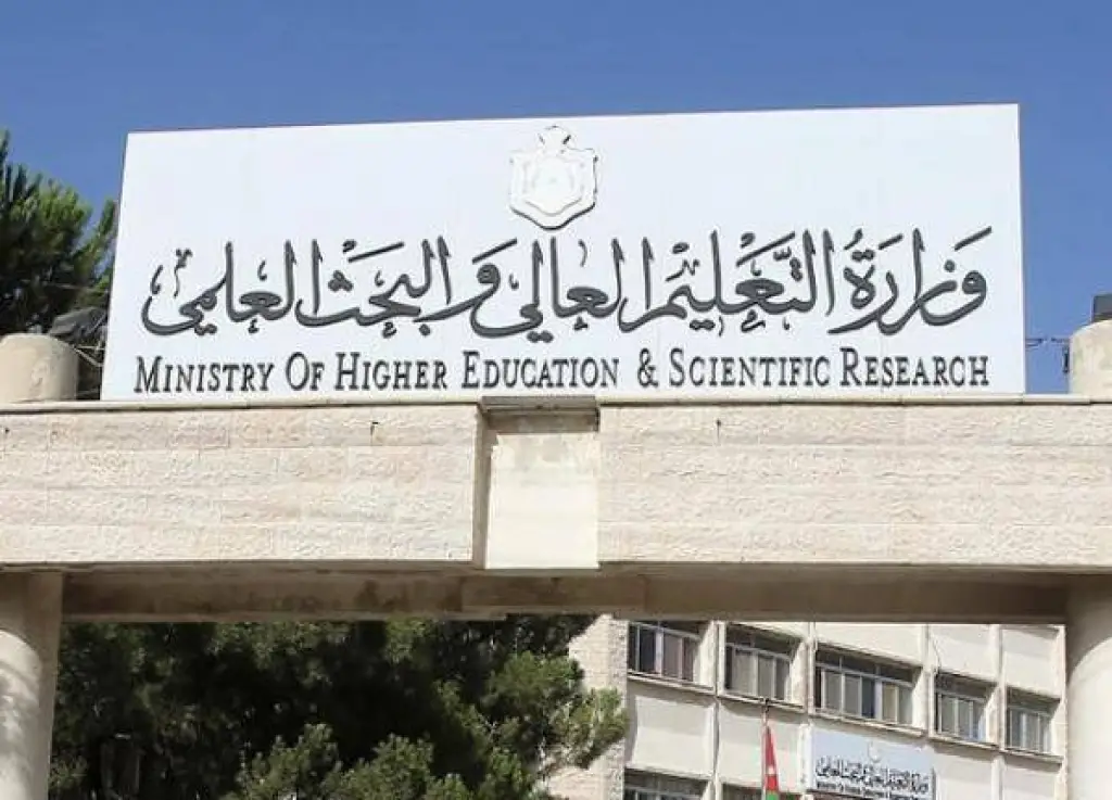 إعلان نتائج طلبات الانتقال بين التخصصات والجامعات لمكرمة أبناء العشائر