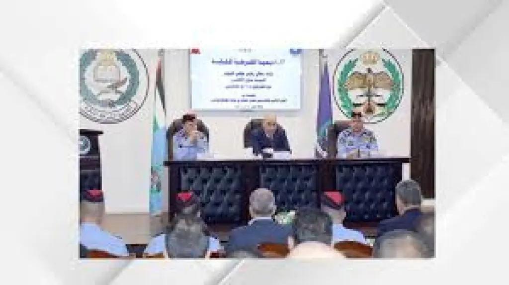 رئيس مجلس النواب يحاضر في أكاديمية الشرطة الملكية