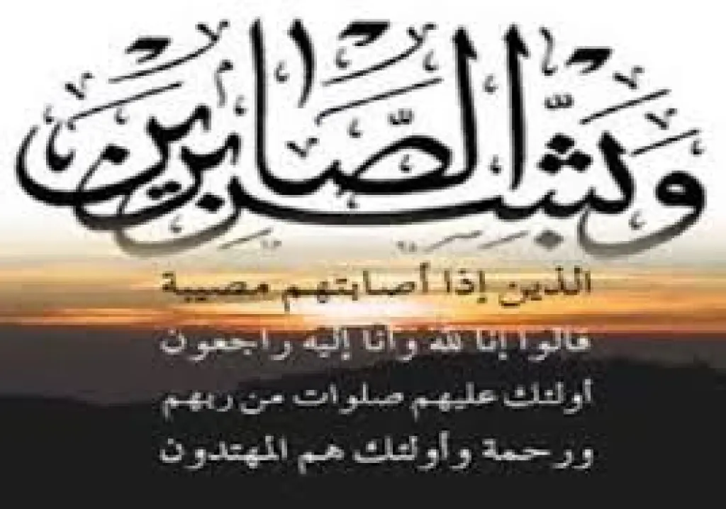 وفيات السبت 7/9/2019