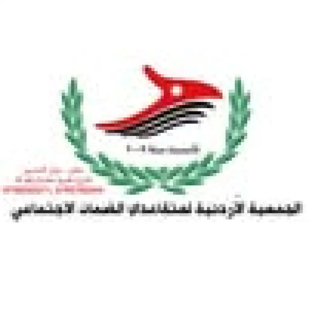 جمعية متقاعدي الضمان الاجتماعي /فرع اربد تعقد اجتماعا