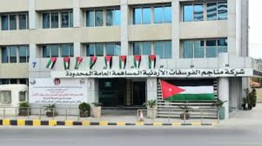 الفوسفات تحقق قفزة نوعية في أسعار التعاقدات العالمية تعزز تنافسيتها للربع الثاني من العام الحالي