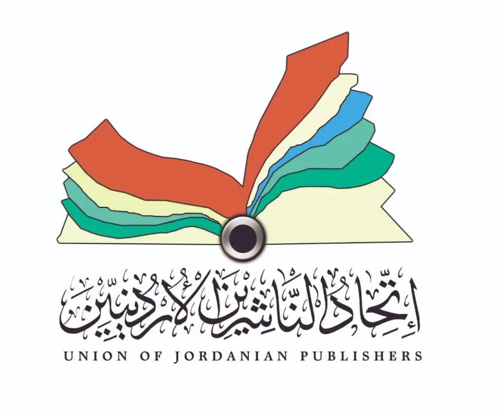 اتحاد الناشرين الأردنيين يحدد موعد إقامة معرض عمّان الدولي للكتاب 2026 في 24 أيلول المقبل