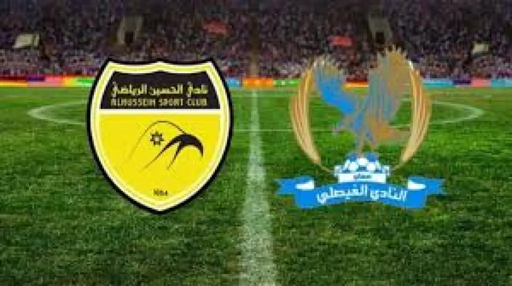 تعرف على هوية حكام لقاء الفيصلي والحسين