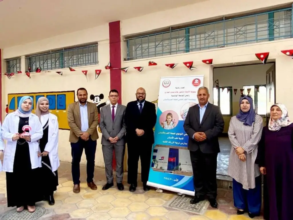 الجامعة الهاشمية تنظّم يومًا طبيًا توعويًا بصحة الفم والأسنان في مدارس الزرقاء الثانية