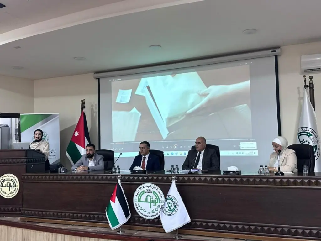 تعاونٌ بين الزيتونة وهيئة تنظيم قطاع الاتصالات لتوفير فرص وظيفية
