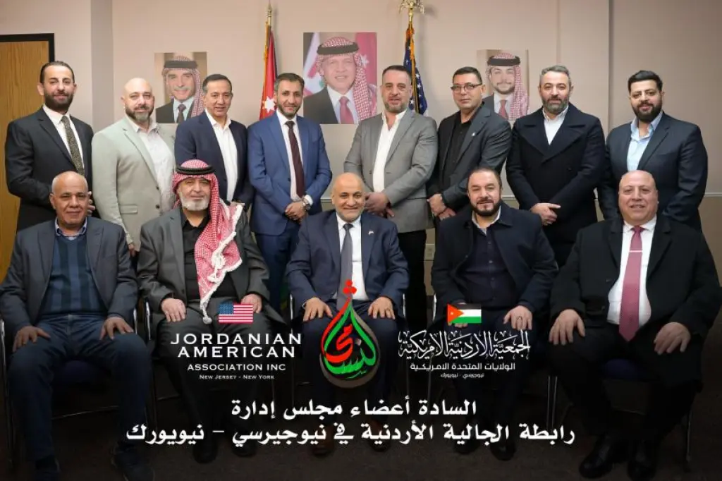 الجالية الأردنية في ولاية نيوجرسي تحتفي بالعيد الثمانين للاستقلال وتؤكد الاعتزاز بالوطن والولاء للقيادة الهاشمية