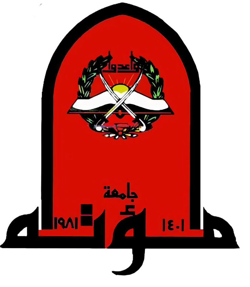 جامعة مؤتة: دوام الطلبة ليوم غد الاثنين عن بُعد