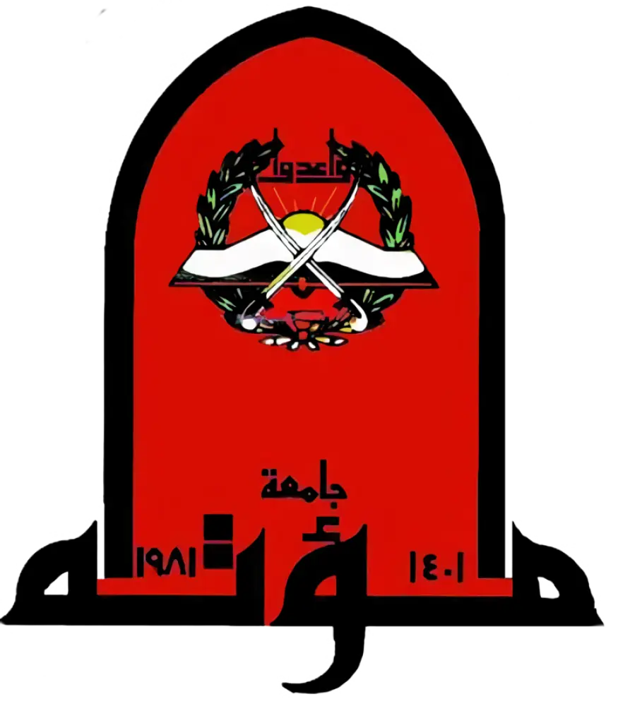 جامعة مؤتة: دوام الطلبة ليوم غد الاثنين عن بُعد