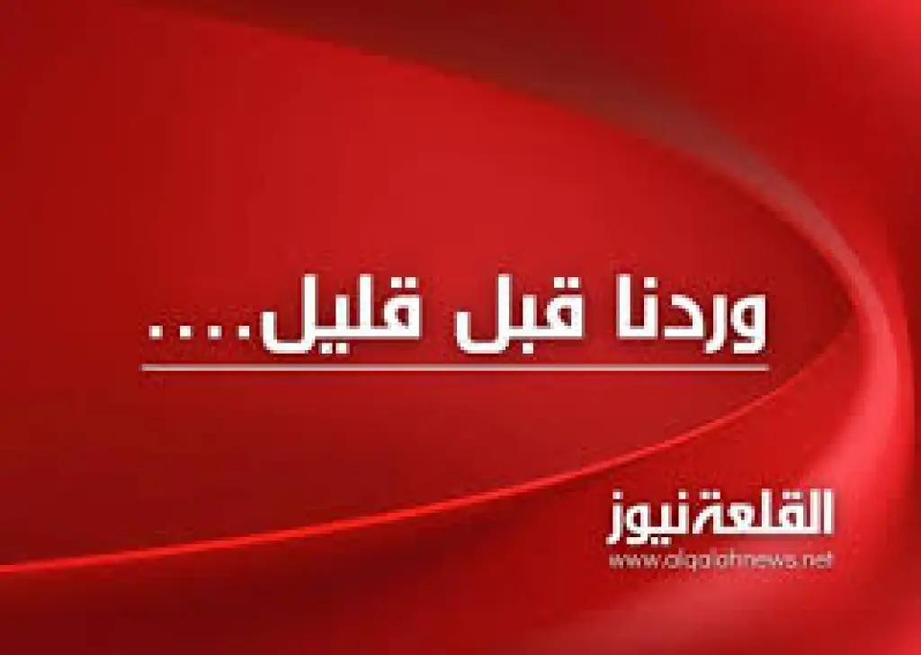 عاجل: السلطات القطرية تعلن مقتل 6 أفراد من طاقم مروحية سقطت في المياه الإقليمية والبحث عن مفقود واحد - عاجل