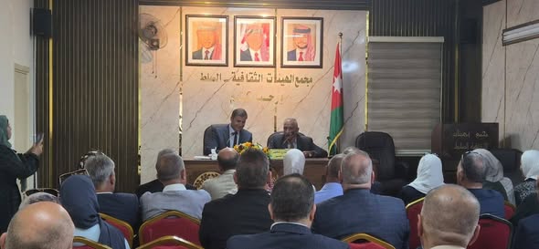 لقاء ثقافي يناقش هموم الشباب والبطالة في مدينة السلط