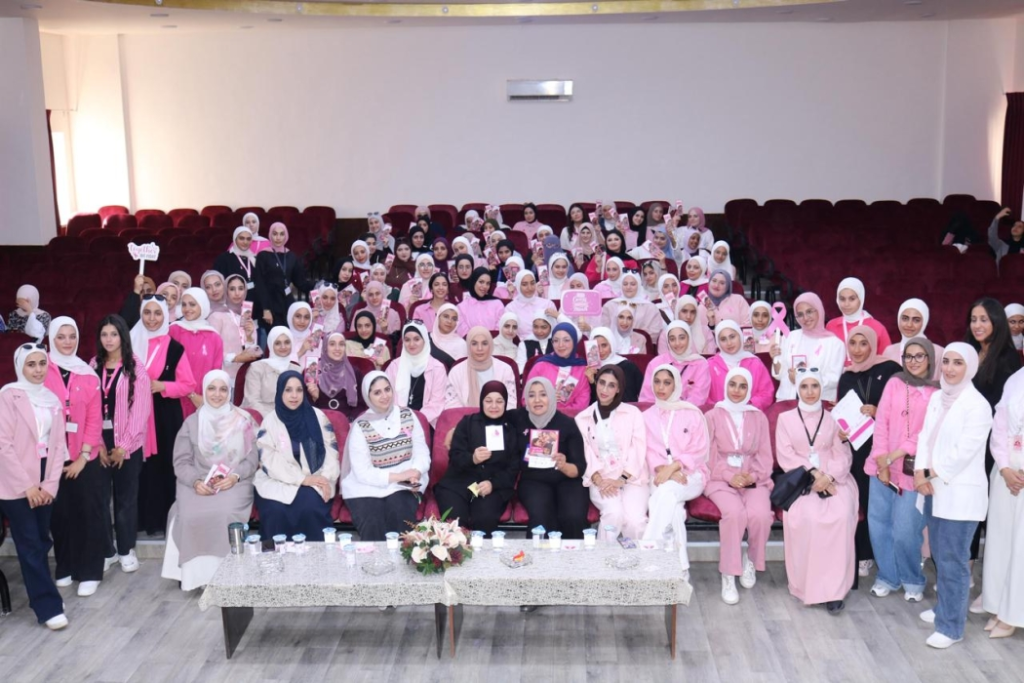 الكلية الجامعية العربية للتكنولوجيا تنظم فعالية توعوية بمناسبة أكتوبر الوردي