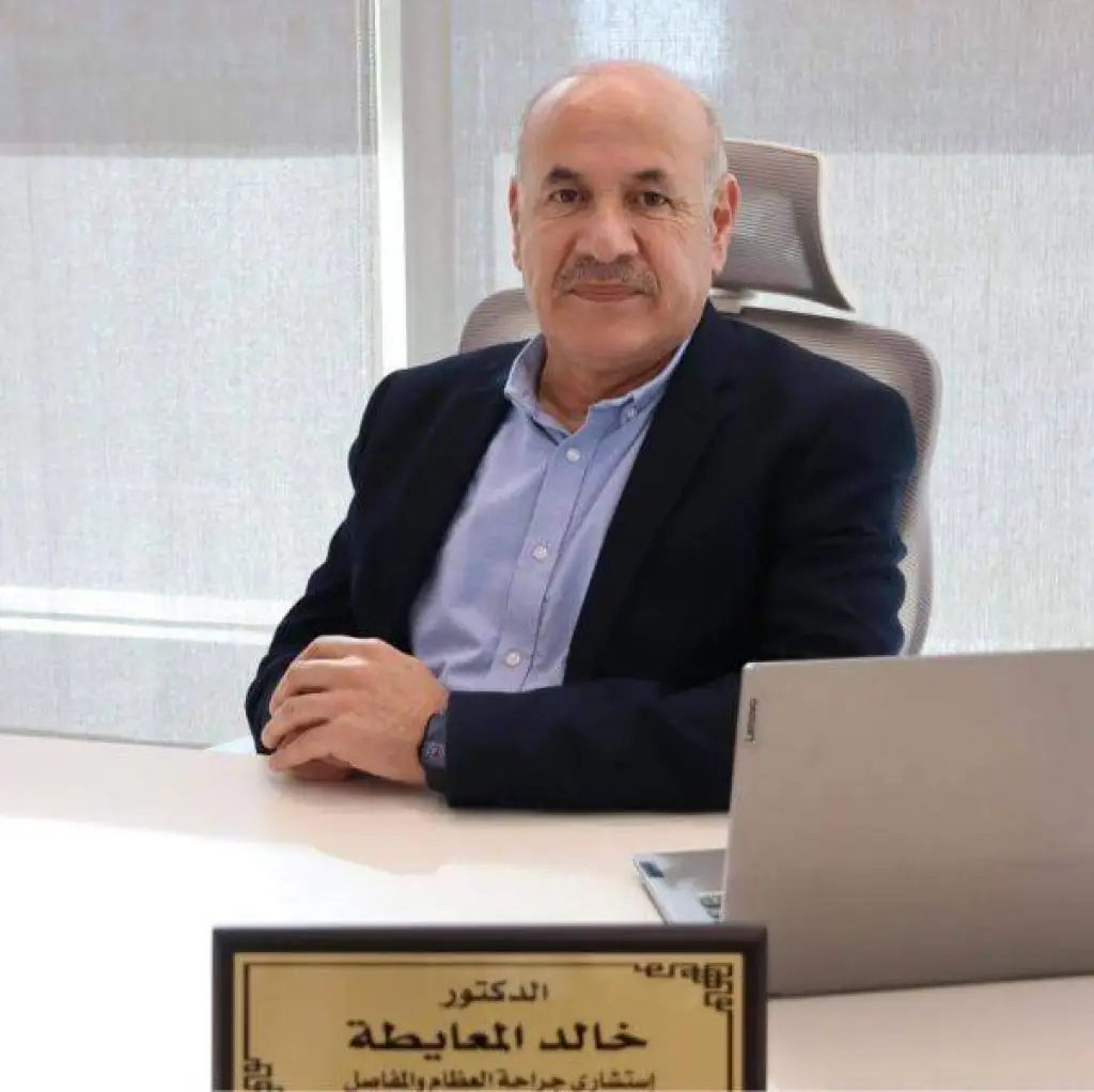 الدكتور خالد المعايطة .. إستشاري جراحة العظام والمفاصل ..إبداع بامتياز