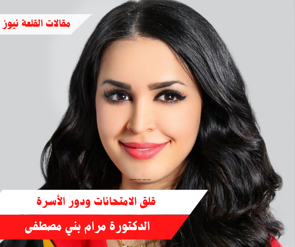 القلعة نيوز