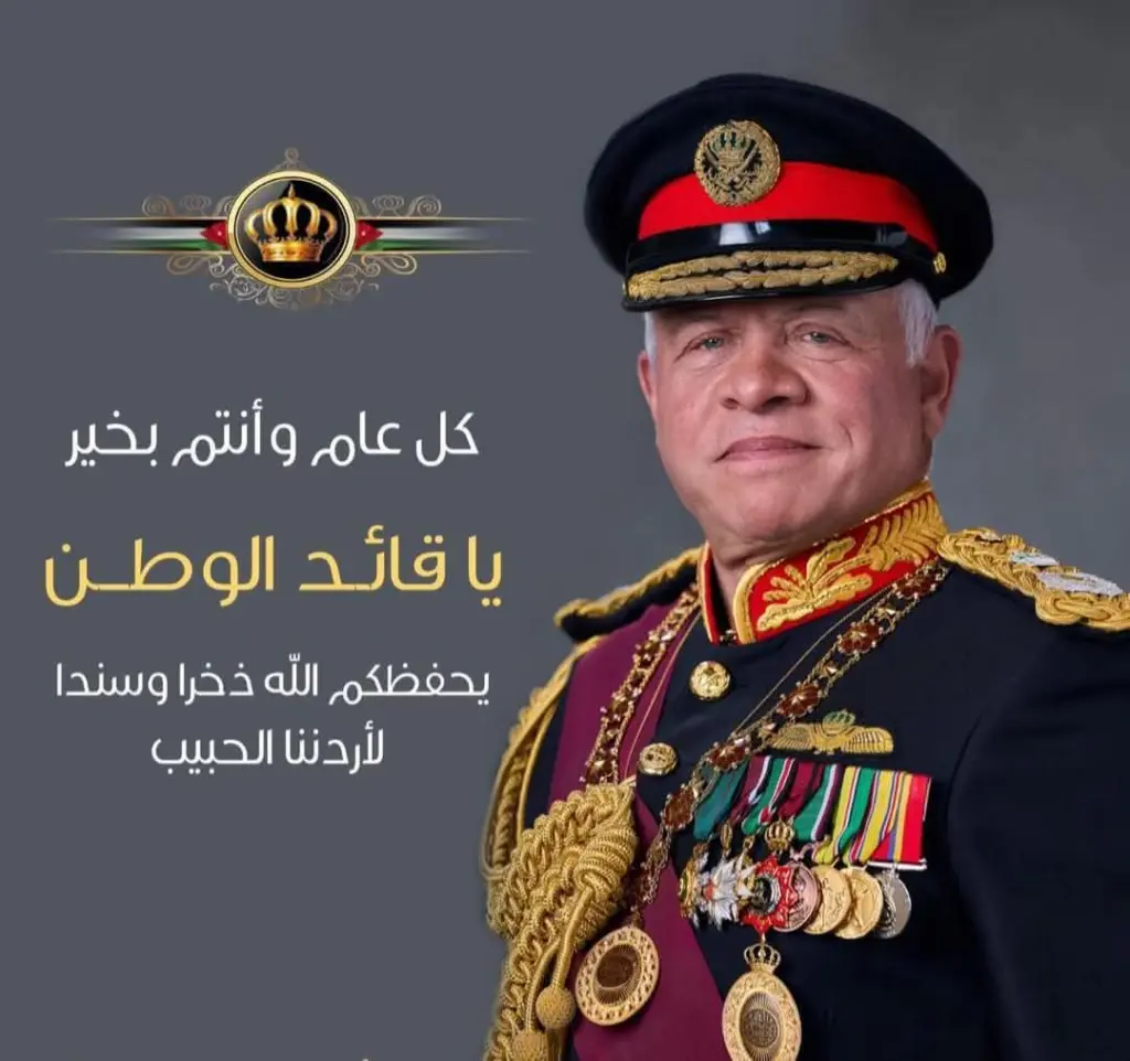 صفحة مشرقة من صفحات المجد والعز
