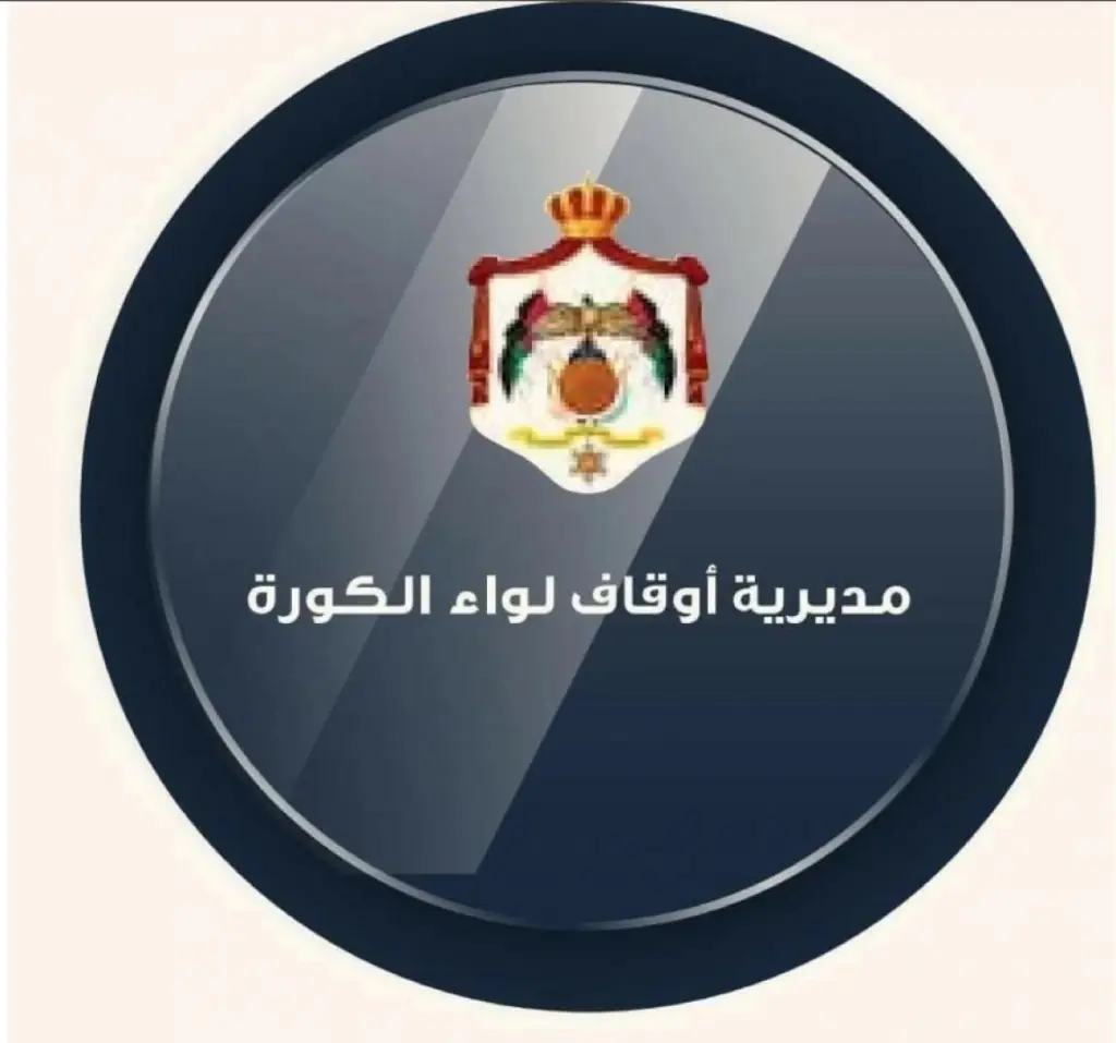 أوقاف لواء الكورة تواصل تعزيز امتحانات الإجازة ومسابقة حفظ القرآن