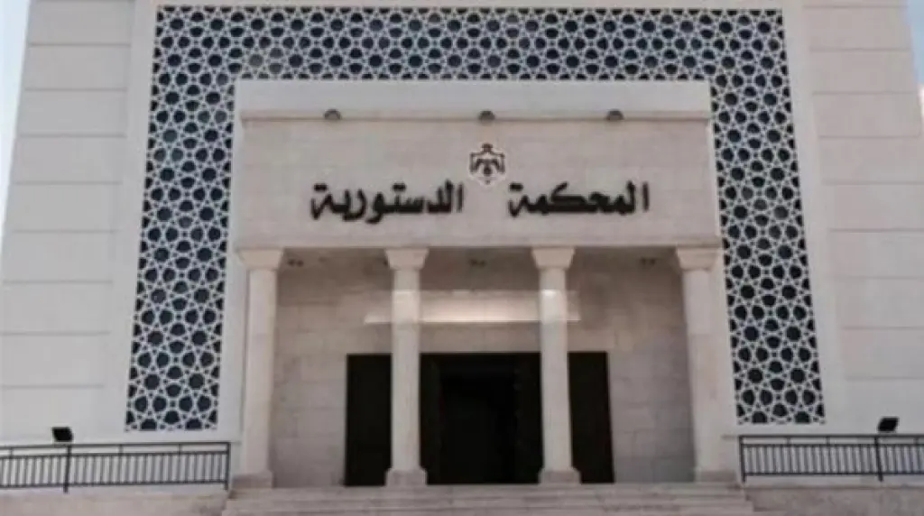 المحكمة ترد طعنين بعدم دستورية مواد بالأحوال الشخصية وورسوم طوابع الواردات