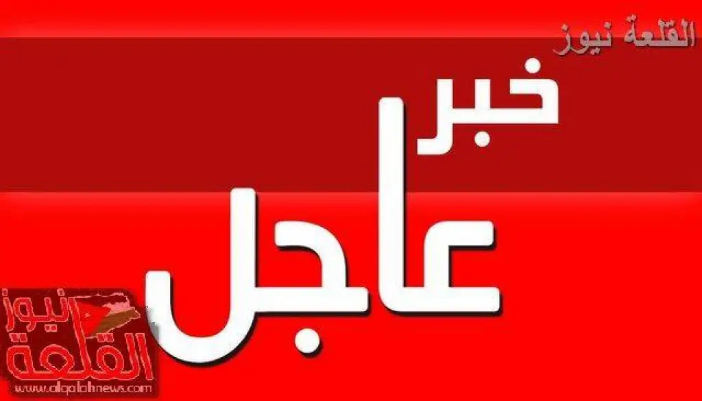 عاجل: للمرة 35 في تاريخه .. الفيصلي بطلا للدوري الأردني