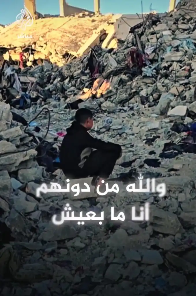 وبقيتُ وحدي