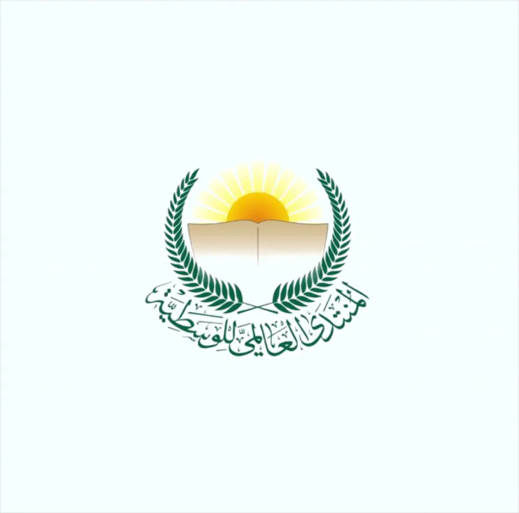 المنتدى العالمي للوسطية يحذر من خطورة الانجرار نحو استهداف منشآت حيوية