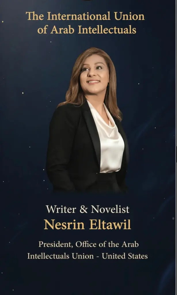 بيان ثقافي من الاتحاد الدولي للمثقفين العرب في أمريكا