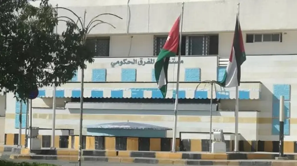 عمليتان نوعيتان بمستشفى المفرق الحكومي