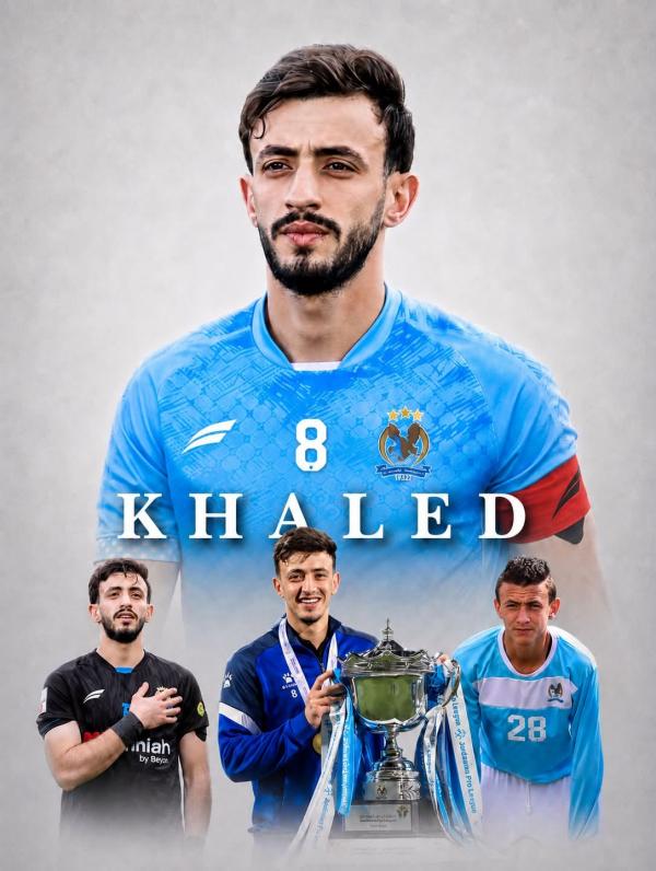 خالد زكريا يغادر أسوار النادي الفيصلي