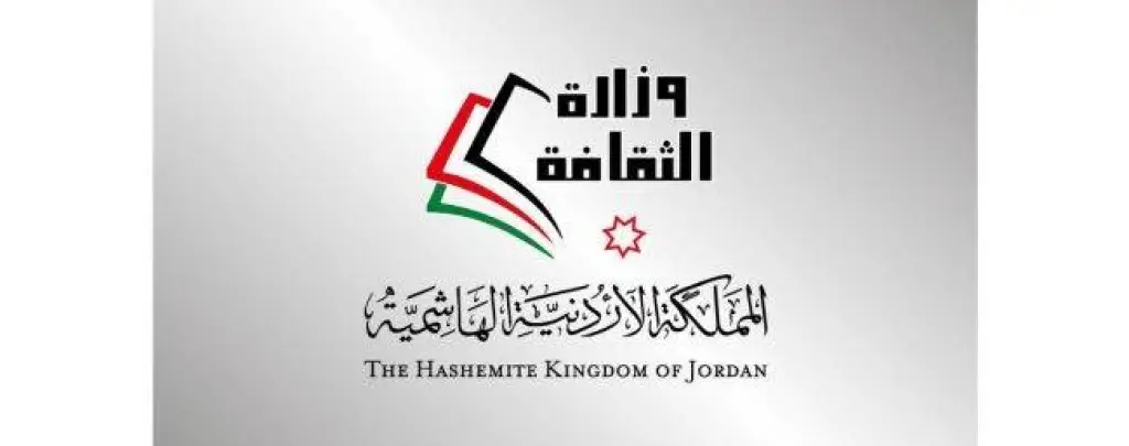 مهرجان ملتقى بيت مأدبا الثقافي يختتم فعالياته في ماعين