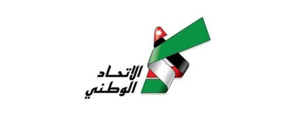 الاتحاد الوطني: نقدر المعلم وندعو الى الحوار تغليبا للمصلحة الوطنية العليا