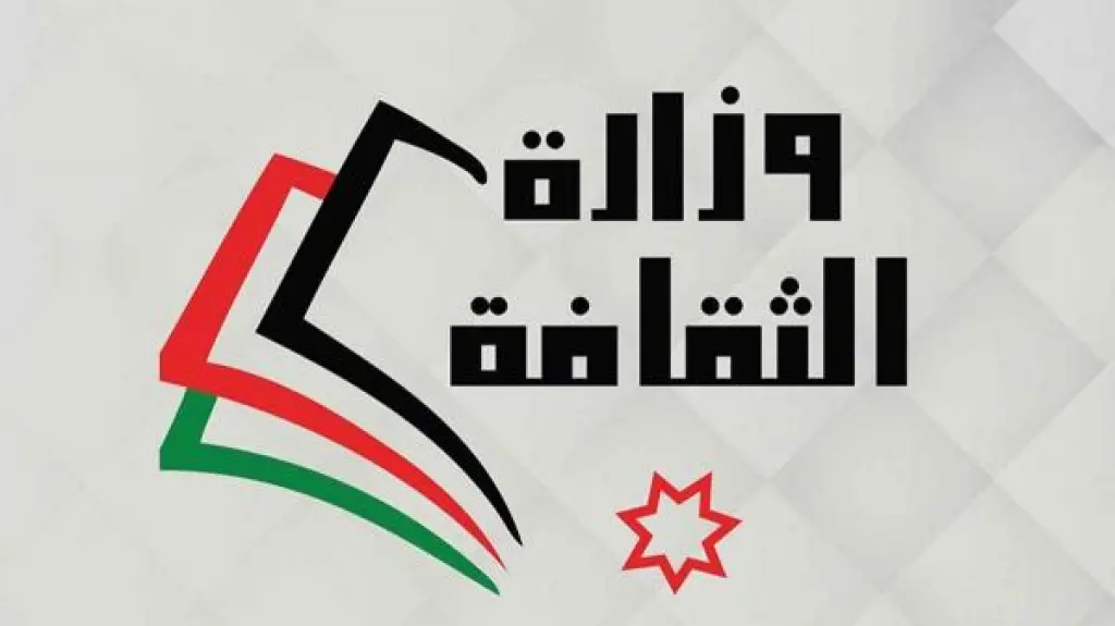 الثقافة تعلن فتح باب التقدم لمشروع ما وراء الإطار