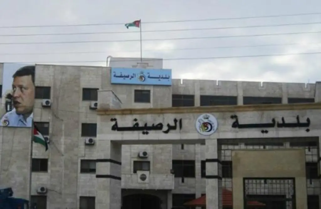 النائب الظهراوي: صرف 50%؜ من مستحقات موظفي بلدية الرصيفة قبل العيد