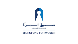 مطلوب تبليغهم: أردنيون وأردنيات.. الطالب: صندوق المرأة (أسماء)
