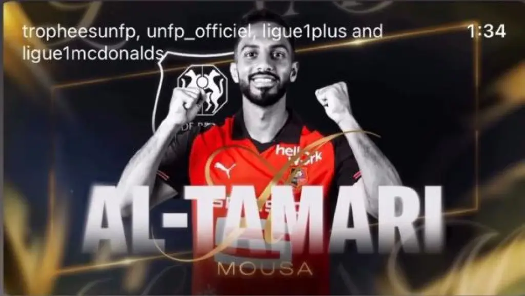 ولي العهد: صوتوا للتعمري ابن النشامى