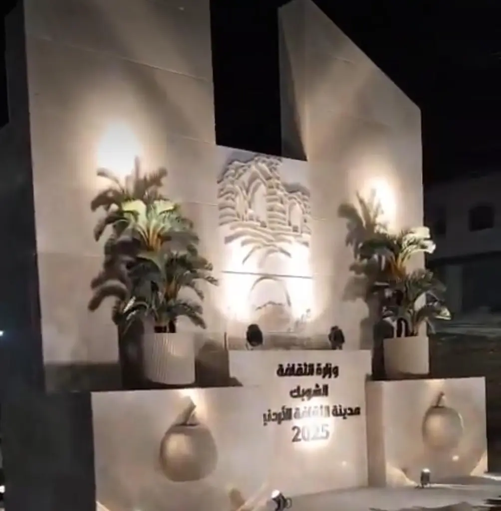 الرواشدة يكشف عن إنجازٍ جديد لوزارة الثقافة في لواء الشوبك ( فيديو )