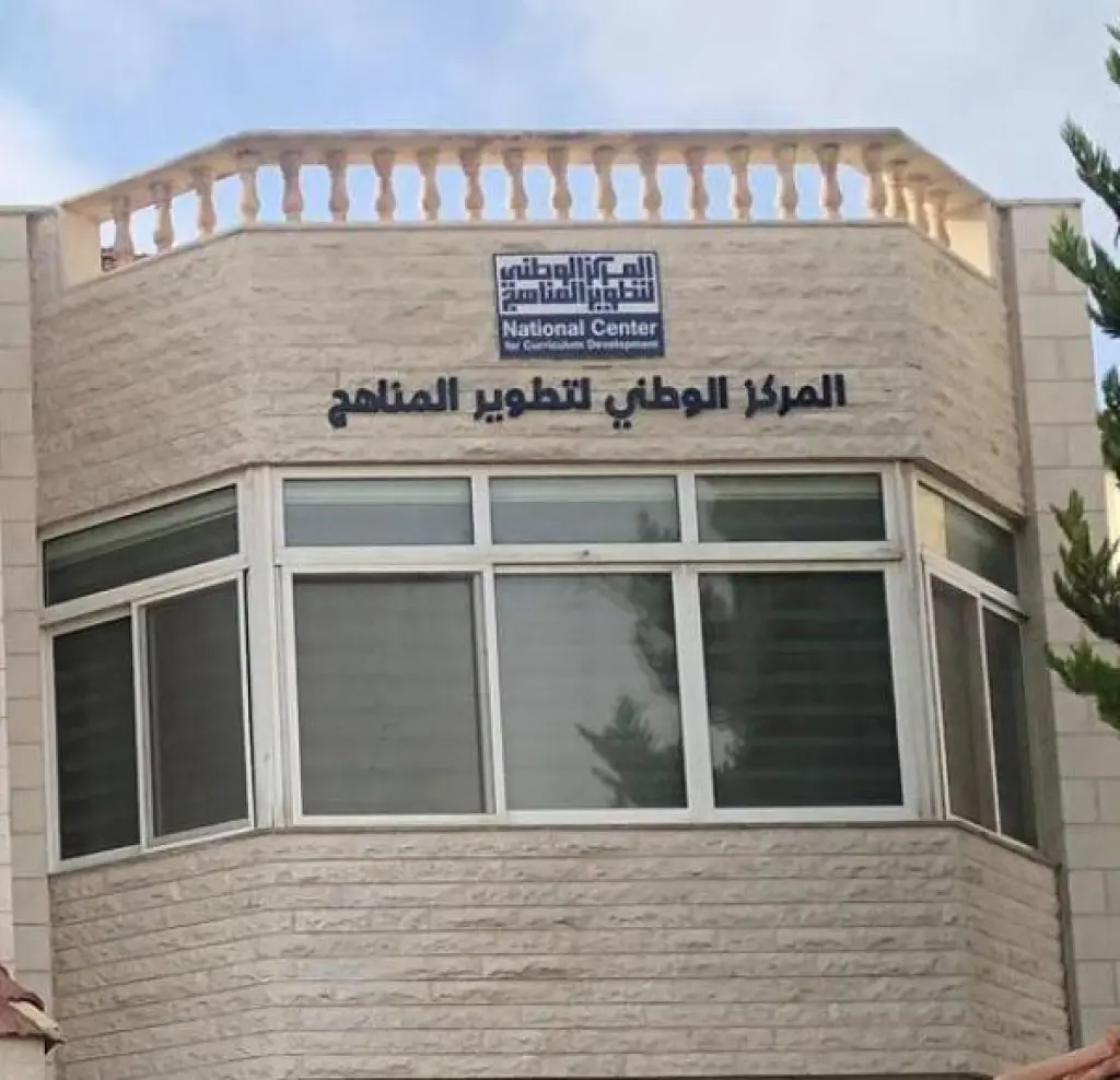 الوطني لتطوير المناهج: أهمية تعزيز الوعي بالمحتوى الرقمي الآمن