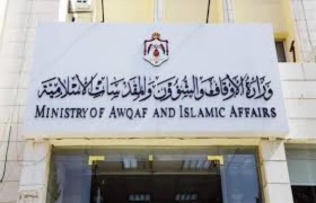 الأوقاف: زيادة شهرية بمقدار 70 ديناراً لموظفي أوقاف القدس