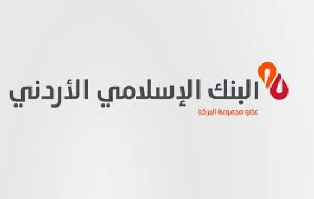 البنك الإسلامي الأردني يحصد 4 جوائز دولية من مجلة ماليزية