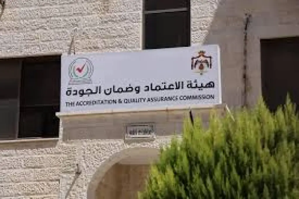 الاعتماد تصدر دليل تطوير برامج كليات الشريعة لدمج المهارات الرقمية والإنجليزية