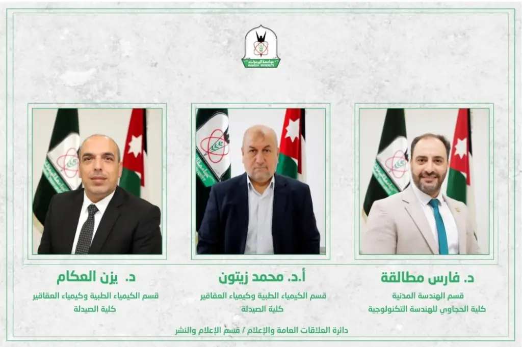 براءة اختراع لفريق بحثي من اليرموك لتطوير تركيبة خرسانية معدلة