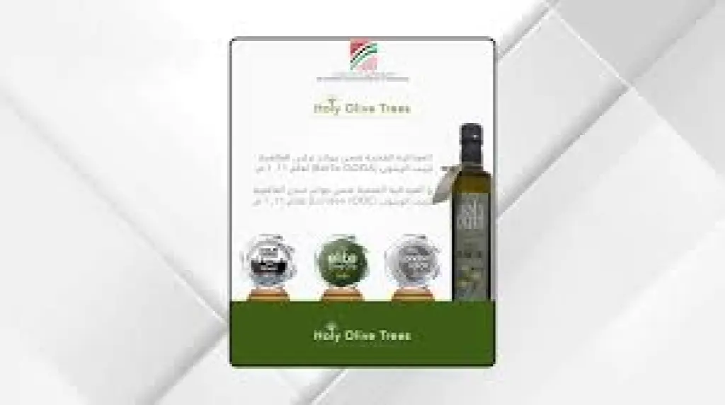 الصندوق الهاشمي لتنمية البادية يحصل على جائزتين عالميتين