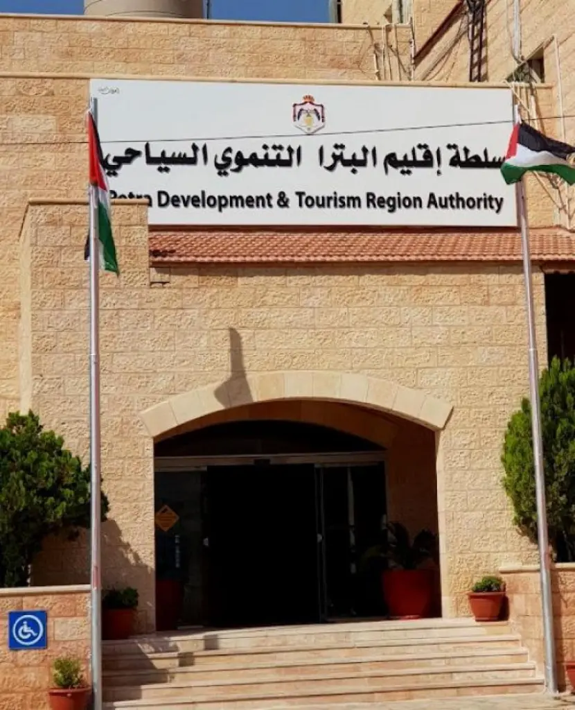 قبول استقالة محادين والعدوان وهلالات وتعيين الحسنات وفريحات والسرحان في مفوضي البترا