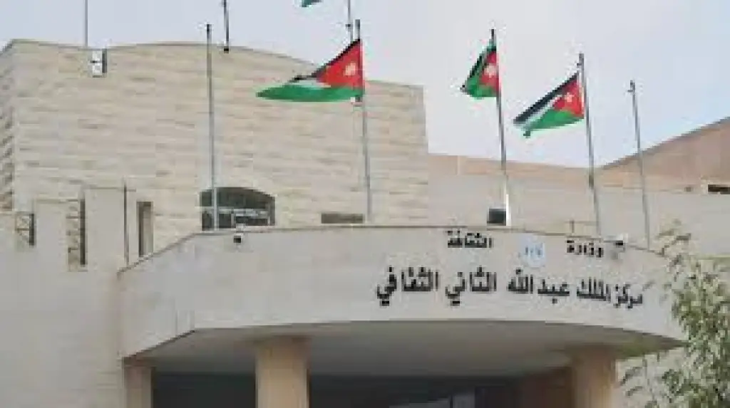 ثقافة الزرقاء تطلق المسابقة الرمضانية الثقافية 2026