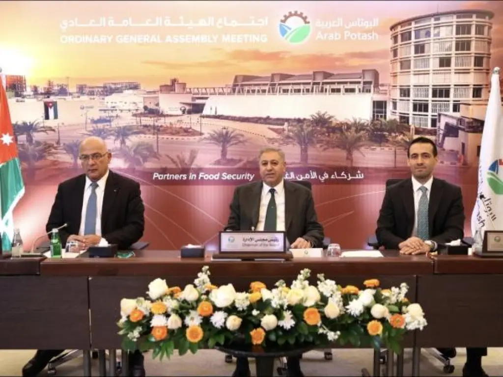 173 مليون دينار ارباح موحدة للبوتاس العربية .. وتوزيع 100 مليون كأرباح نقدية