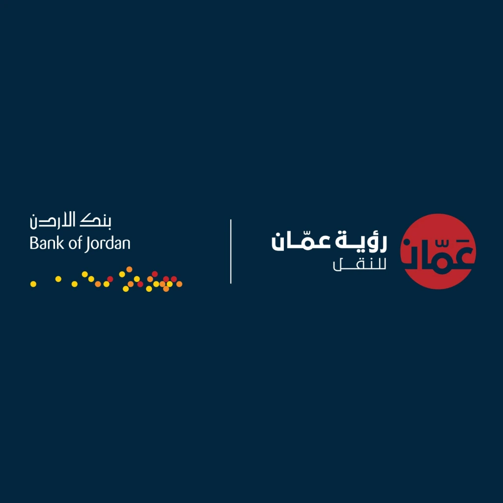 بنك الأردن يجدد شراكته مع شركة رؤية عمّان الحديثة للنقل استمراراً في دعم منظومة النقل العام المنتظم