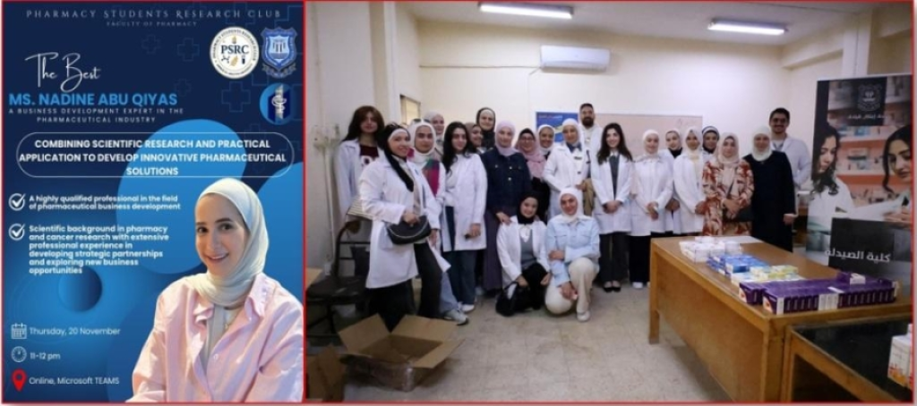 عمّان الأهلية تنظّم ندوة عن الصناعات الدوائية ويوما طبيا في عين الباشا