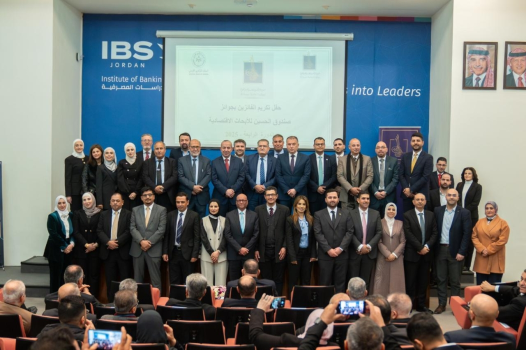البلقاء التطبيقية تحصد الجائزة الأولى في جوائز صندوق الحسين للإبداع والتفوق عن فئة رسائل الماجستير في القطاع المالي والمصرفي